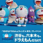 渋谷も、六本木も、ドラえもんだらけ！｜3月14日（土）〜3月15日（日）SHIBUYA109渋谷店 店頭イベントスペース・六本木ヒルズアリーナでドラえもん展示イベント開催